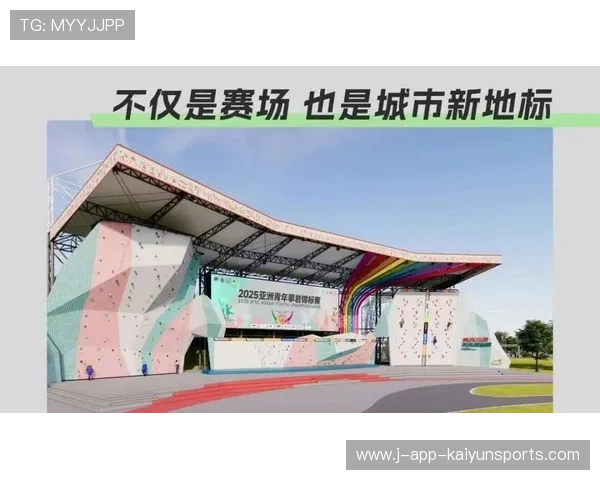 国际攀岩训练营设立青年生态守护者项目，国际攀岩公园